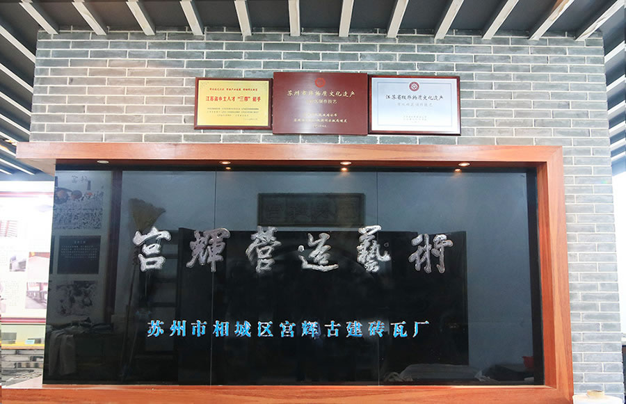 宮輝門(mén)面